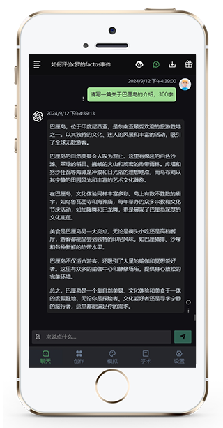 智墨才章智能图文软件
