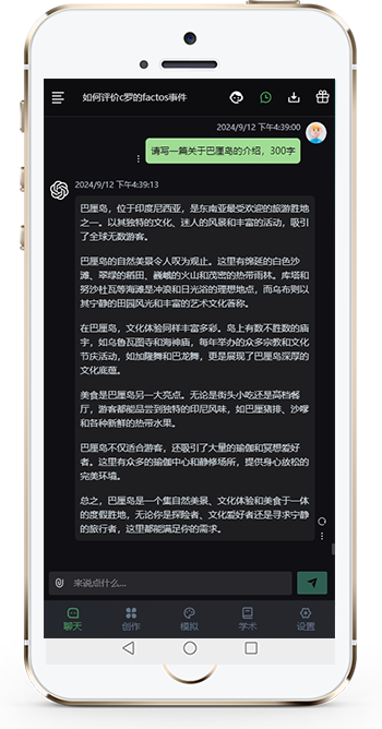 智墨才章